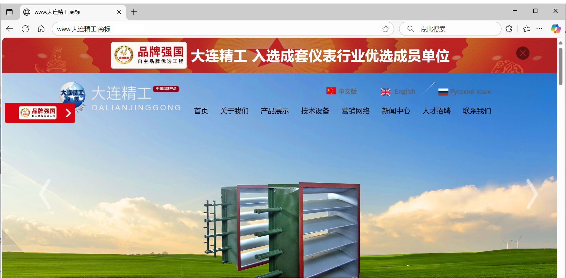 wechat_2025-08-29_090635_640.png
