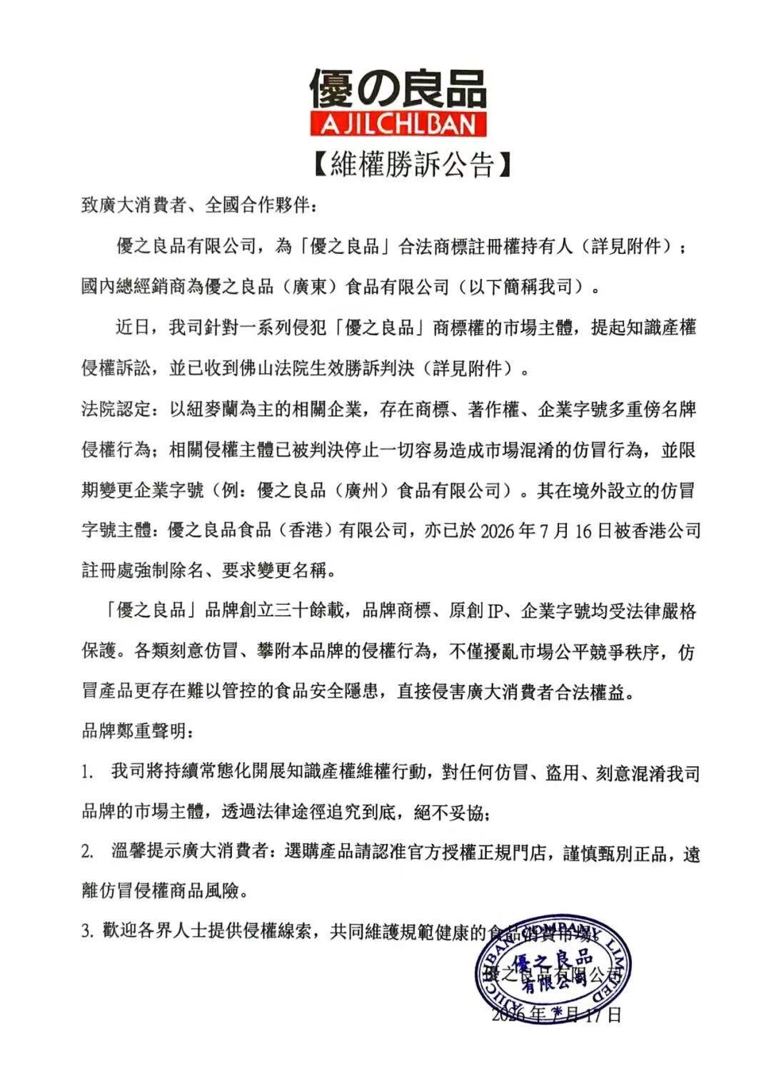 1786704867700247.jpg 微信图片_20260814184959_1931_32.jpg