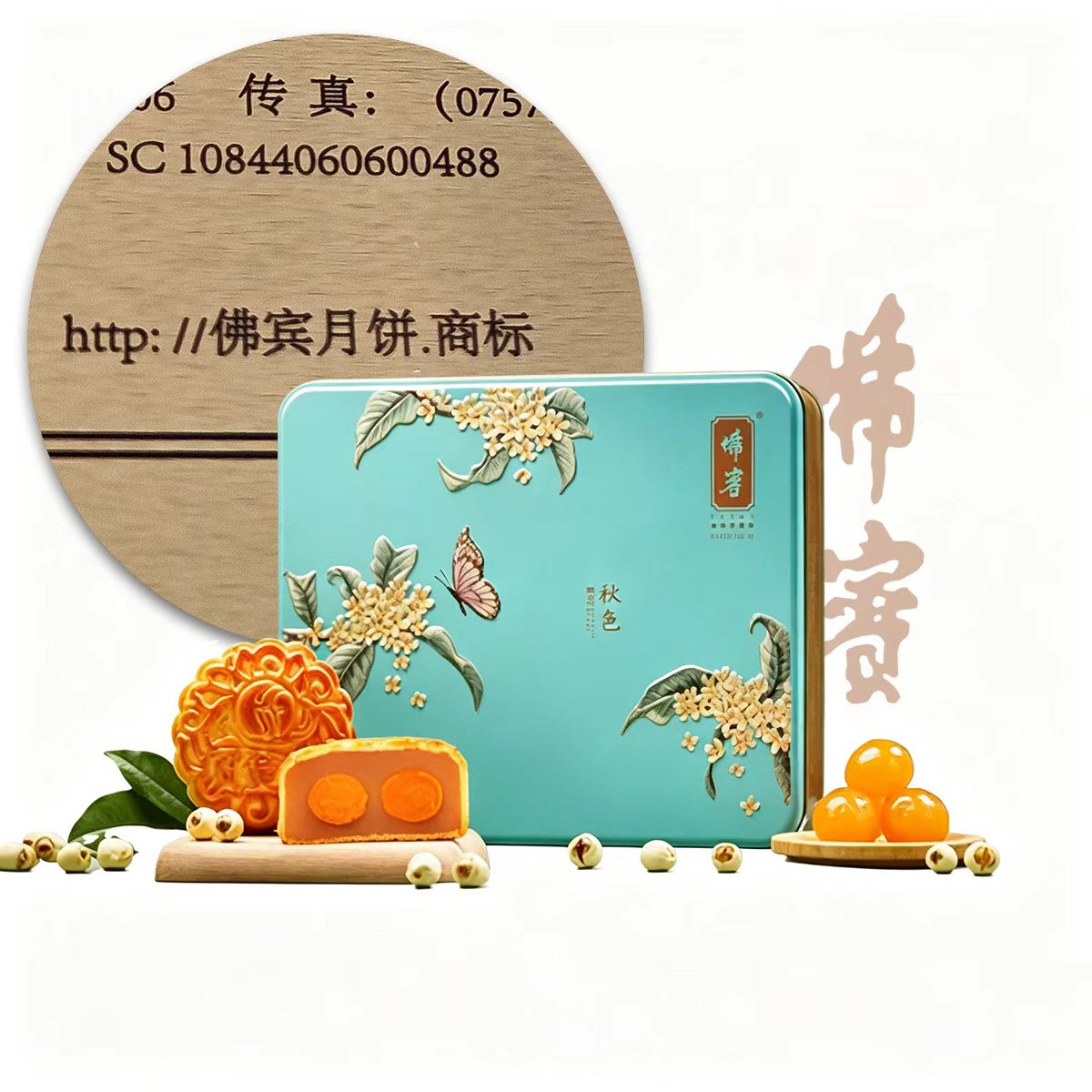 1788442201573565.jpg 微信图片_20260903212823_1997_32.jpg